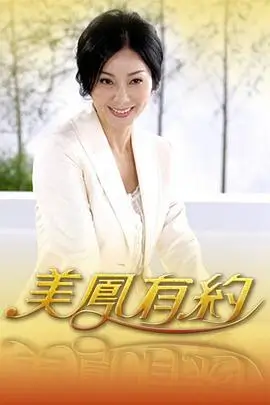 幕后的一百种职业 综艺封面