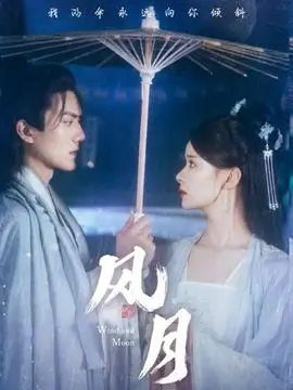回声实验 剧集封面