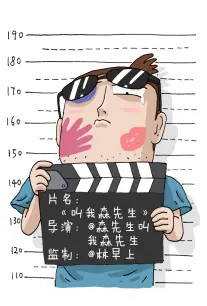 重生之我在片场当群演 短剧封面